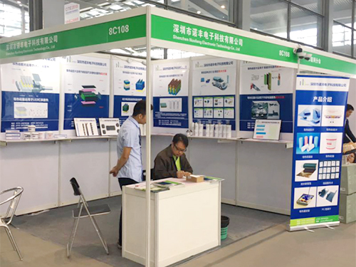 智领新时代，慧享新生活|极悦平台电子亮相第六届中国电子信息博览会（CITE）