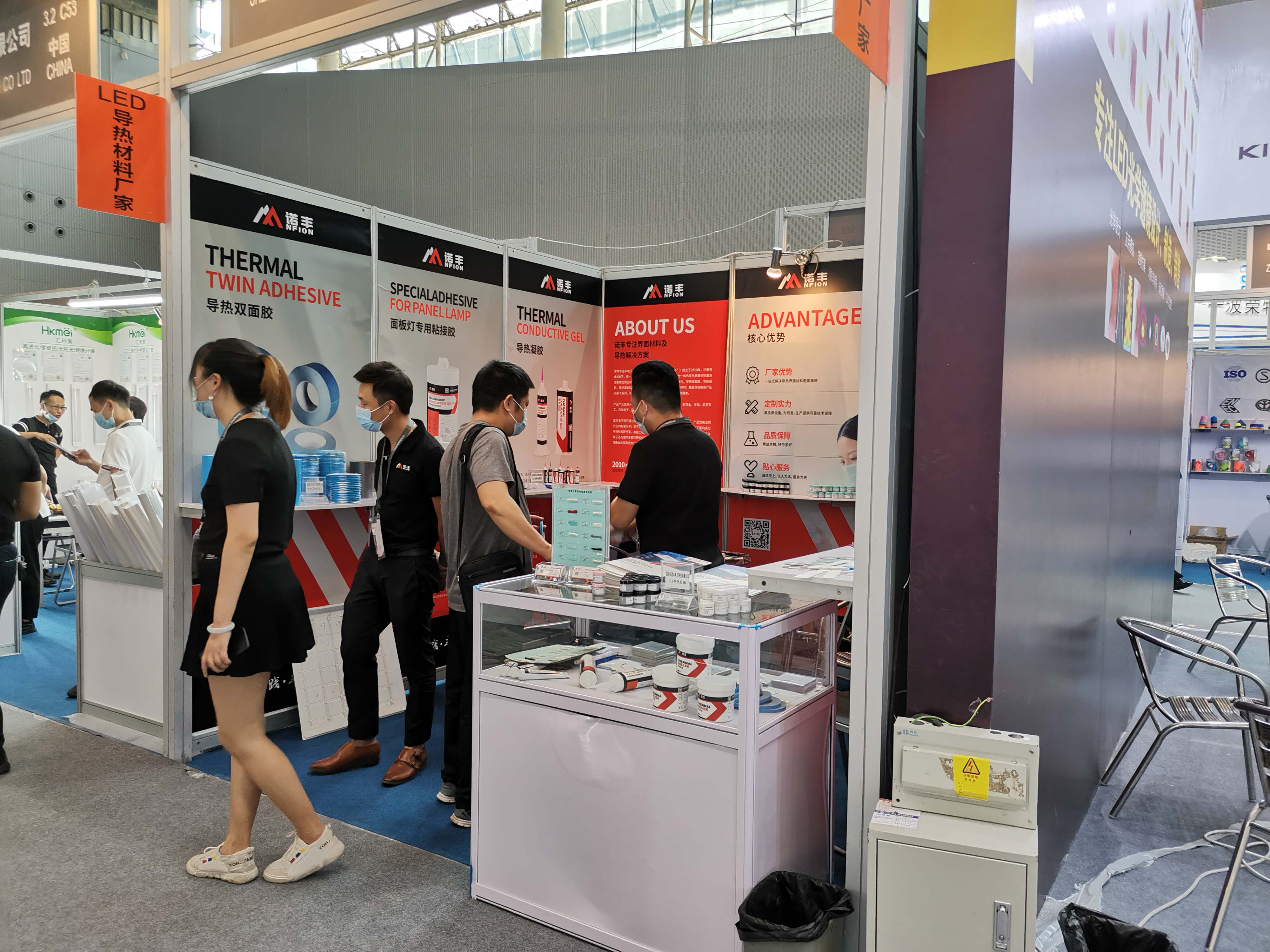 凝心聚力，扬帆起航|2020光亚展极悦平台电子LED导热材料闪耀“羊城”