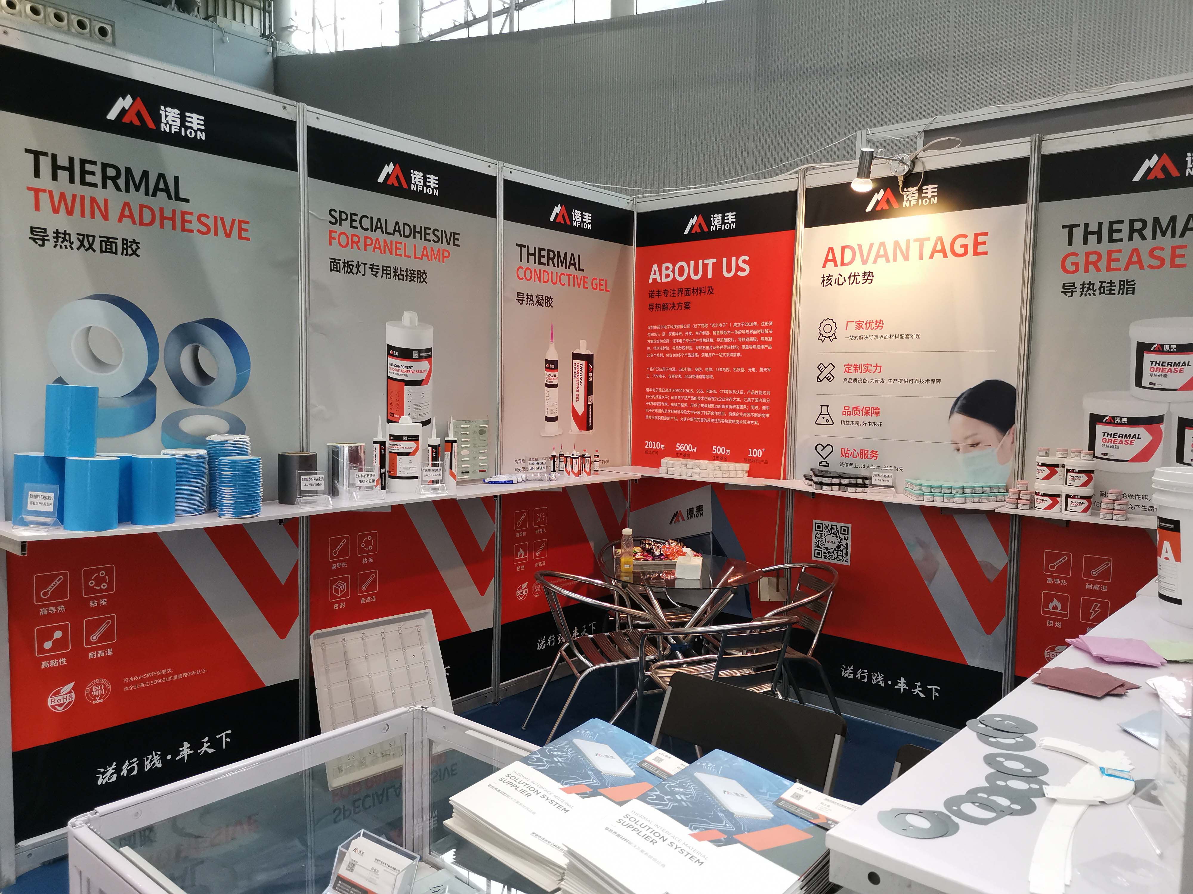 2020广州光亚展极悦平台电子展厅展示