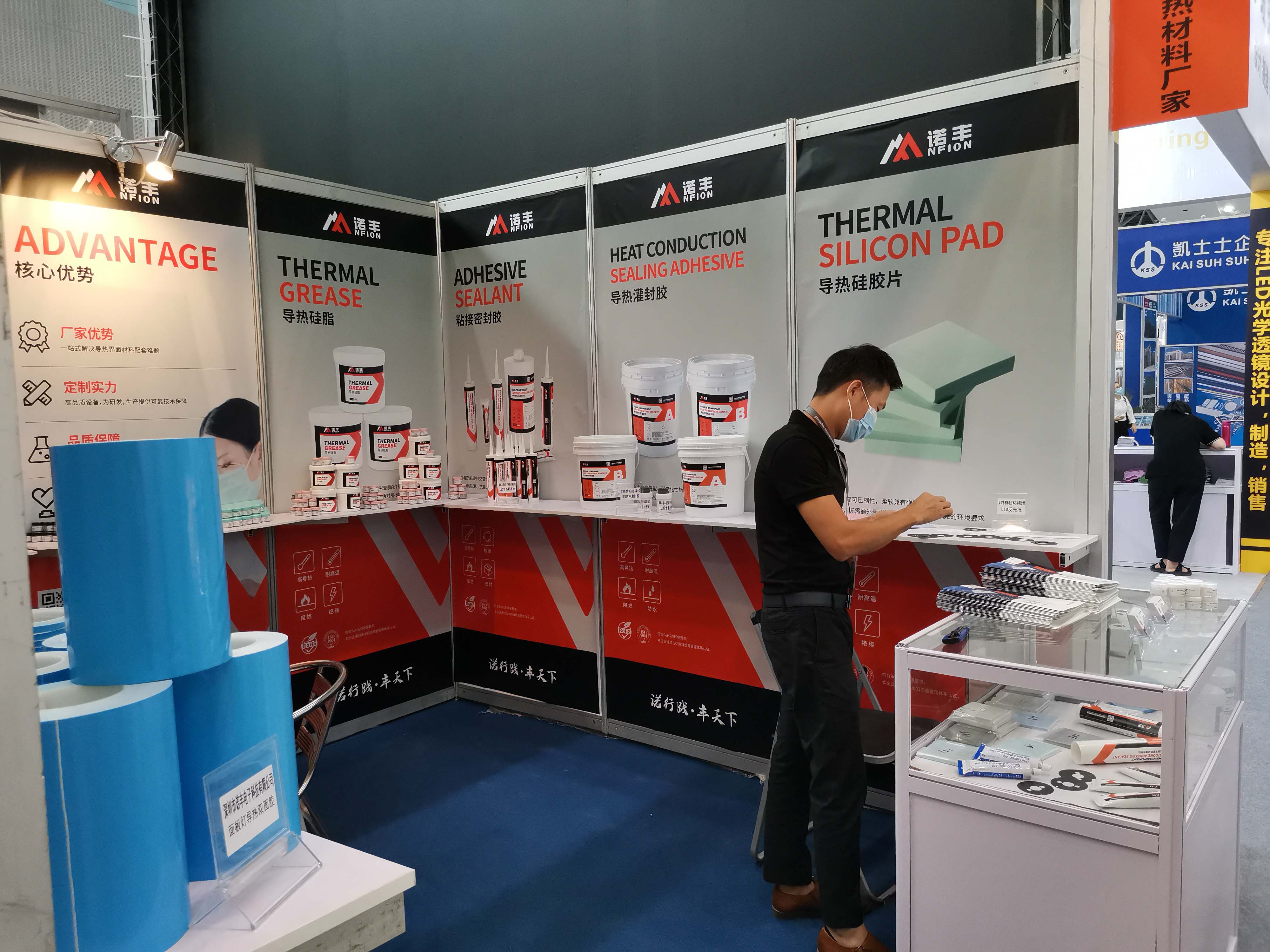 凝心聚力，扬帆起航|2020光亚展极悦平台电子LED导热材料闪耀“羊城”