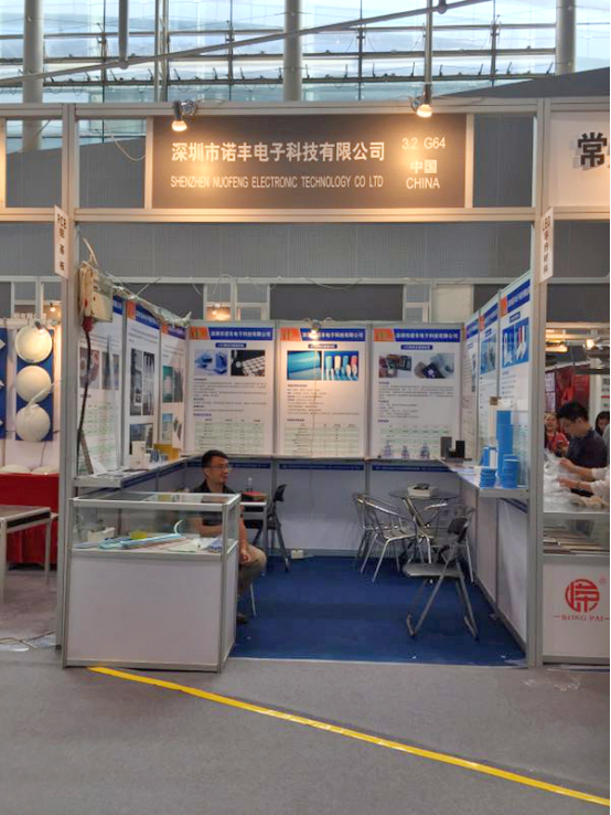 极悦平台电子新型导热界面材料亮相第21届广州国际照明展览会