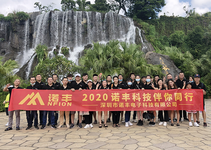 极悦平台电子营销团队