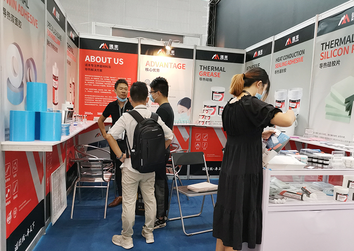 极悦平台电子导热材料厂家营销团队