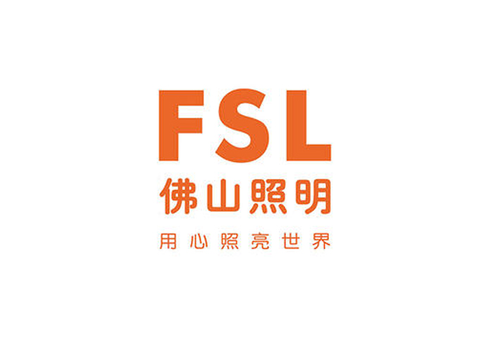 极悦平台电子合作客户|佛山照明成立于1958年，一直专注于研发、生产、推广高品质的绿色节能照明产品，为客户提供全方位的照明解决方案和专业服务，是国内综合竞争实力较强的照明品牌。