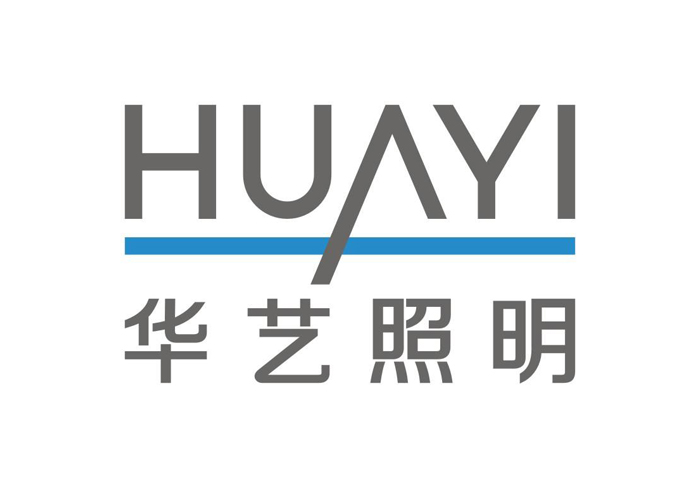 华艺照明-极悦平台电子合作伙伴-在解决led散热问题，华艺照明选择极悦平台电子为其提供导热胶粘方案