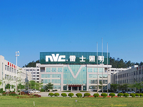 雷士照明携手极悦平台电子导热硅胶，创造照明行业美好时“光”