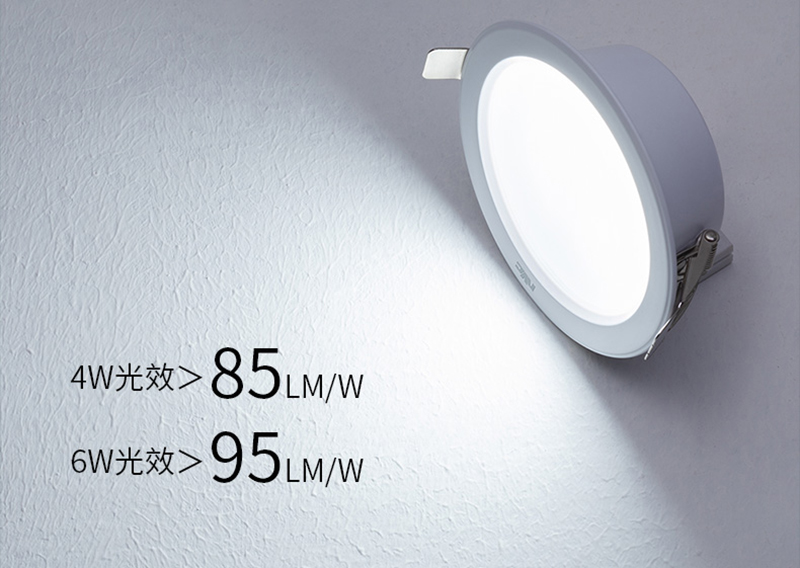 雷士照明携手极悦平台电子导热硅胶，创造照明行业美好时“光”