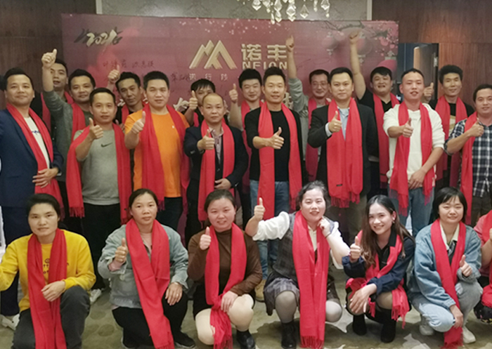 极悦平台导热硅胶2020年会盛典公司团队合影