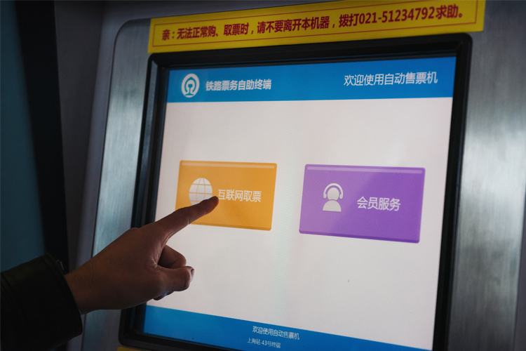 售票机极悦娱乐灌封胶结构密封胶固定胶应用方案_胶粘剂方案