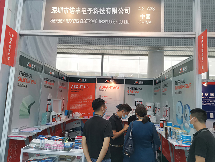 当下可为，未来可期|极悦平台导热硅胶闪耀亮相2021广州光亚展