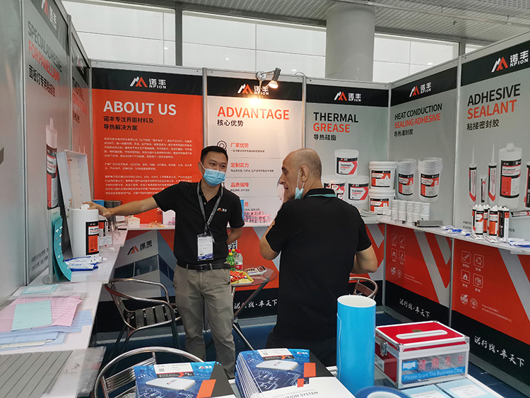 当下可为，未来可期|极悦平台导热硅胶闪耀亮相2021广州光亚展