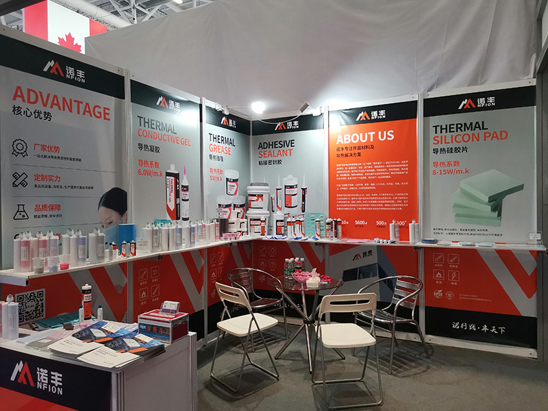 砥砺前行，扬帆起航|极悦平台导热硅胶亮相23届深圳光博会