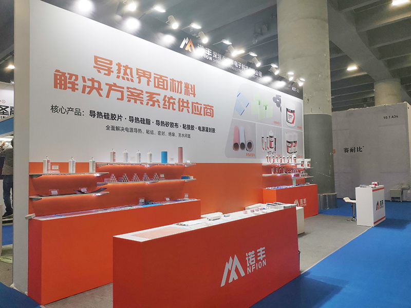 极悦平台导热硅胶2021广州电源展完美落幕，征程永不止步！