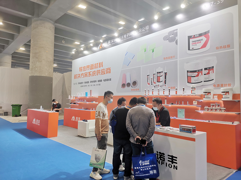 极悦平台导热硅胶2021广州电源展完美落幕，征程永不止步！