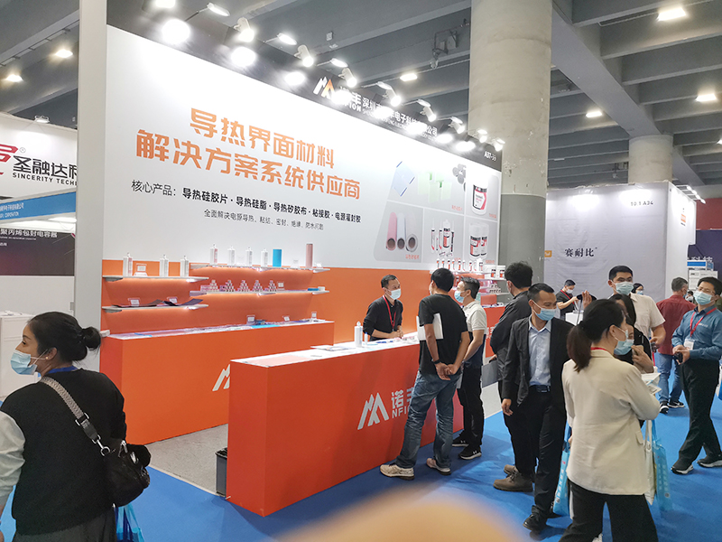 极悦平台导热硅胶2021广州电源展完美落幕，征程永不止步！