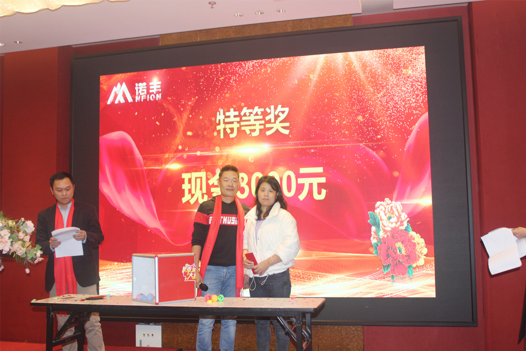 特等奖-感恩同行，共创辉煌|极悦平台导热硅胶2022新春年会完美绽放