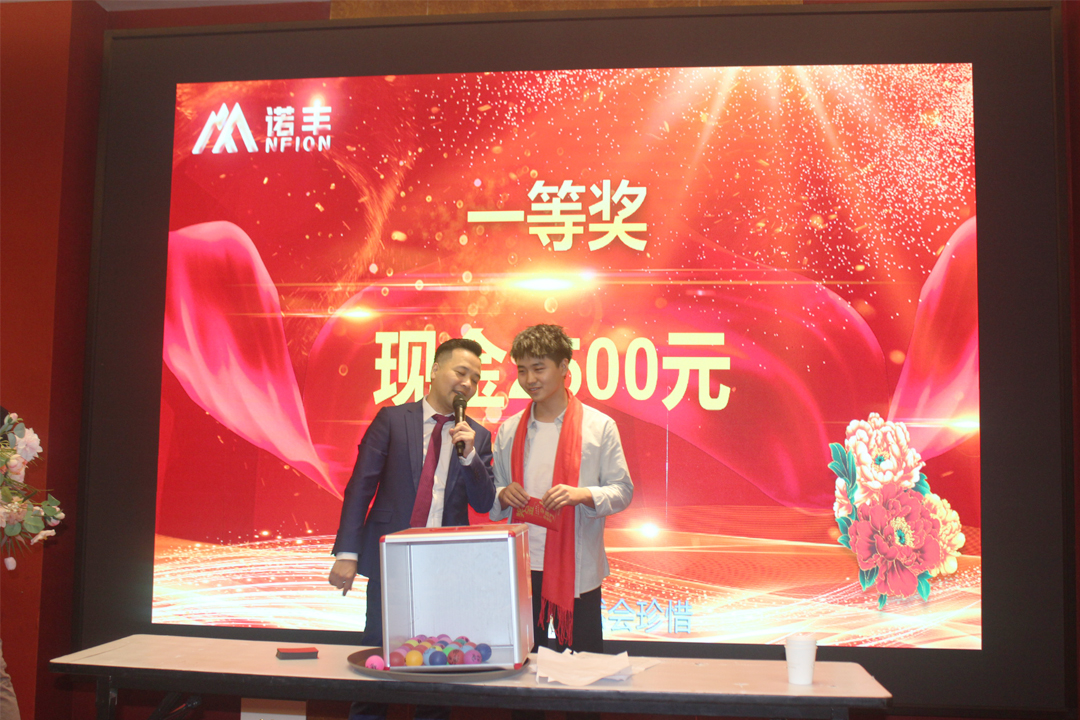 一等奖-感恩同行，共创辉煌|极悦平台导热硅胶2022新春年会完美绽放