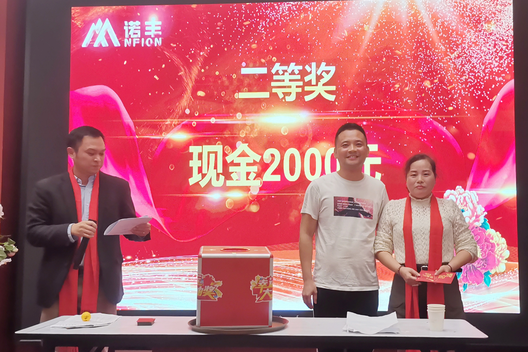 二等奖-感恩同行，共创辉煌|极悦平台导热硅胶2022新春年会完美绽放