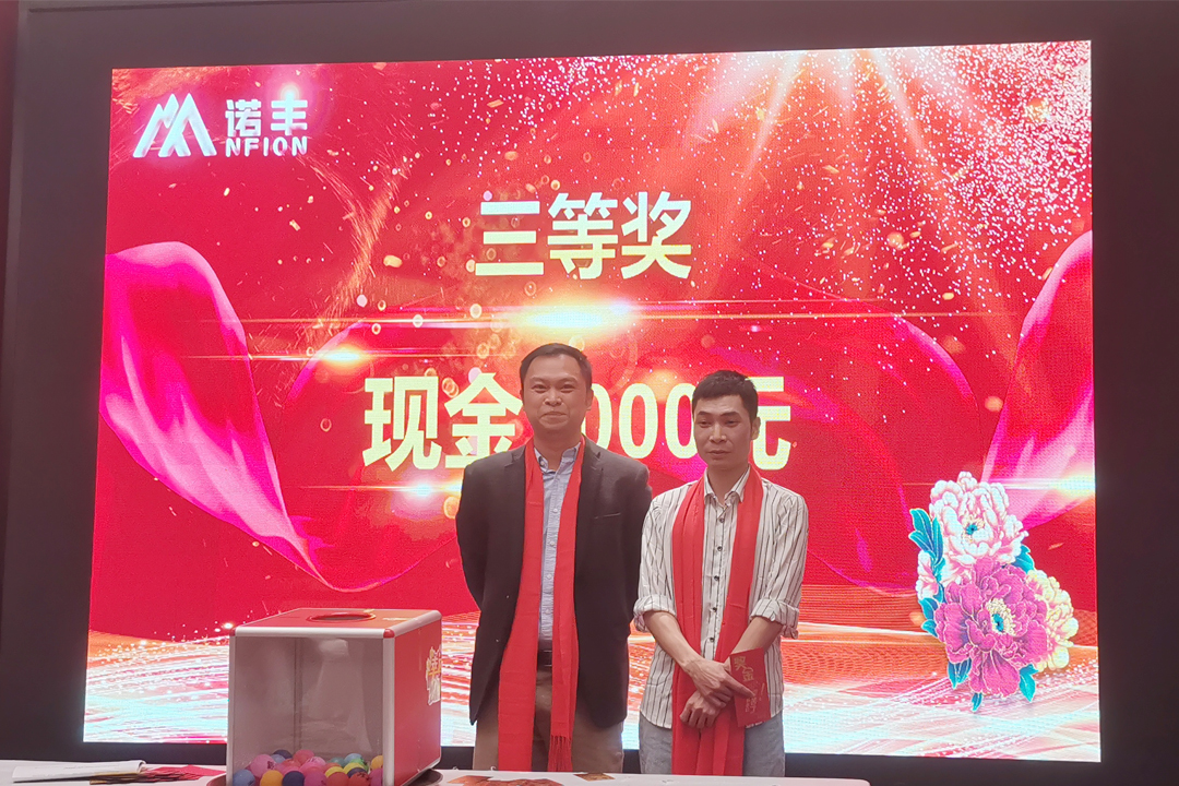 三等奖-感恩同行，共创辉煌|极悦平台导热硅胶2022新春年会完美绽放