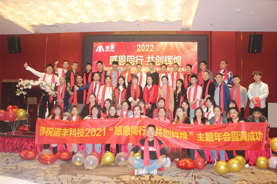 深圳市极悦平台电子科技有限公司 - 专注热管理材料的创新领导者