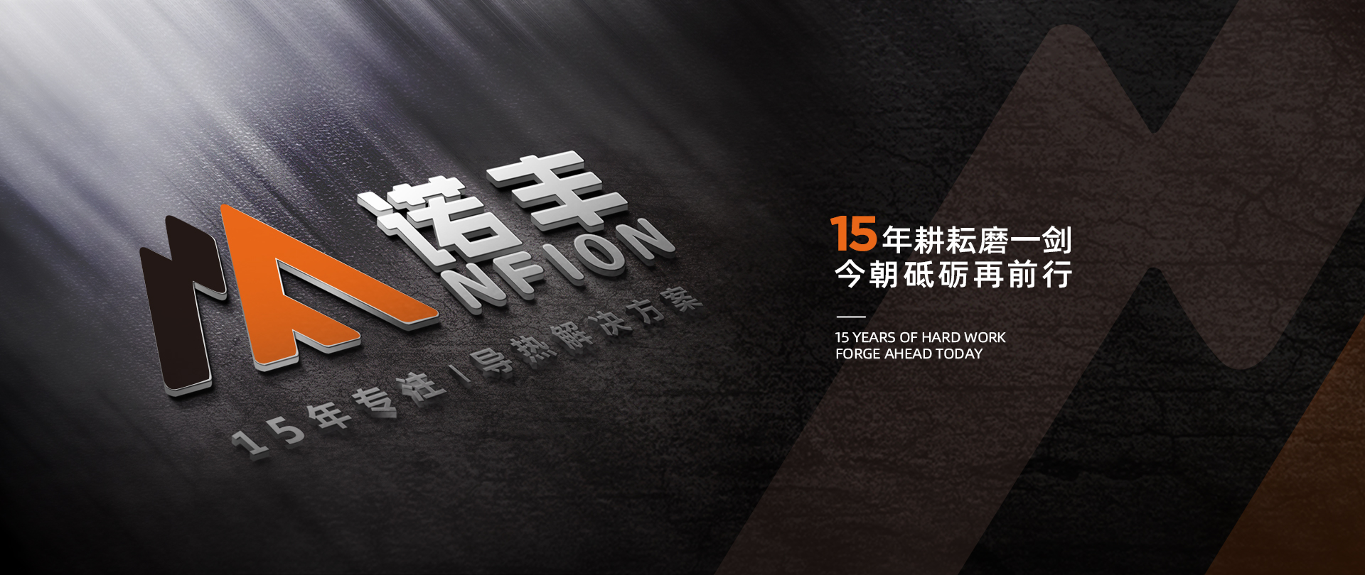 极悦娱乐生产厂家极悦平台电子：十年耕耘磨一剑，今朝砥砺再前行