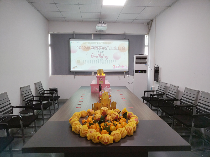 极悦平台导热材料:举办员工生日会 爱心传递暖人心