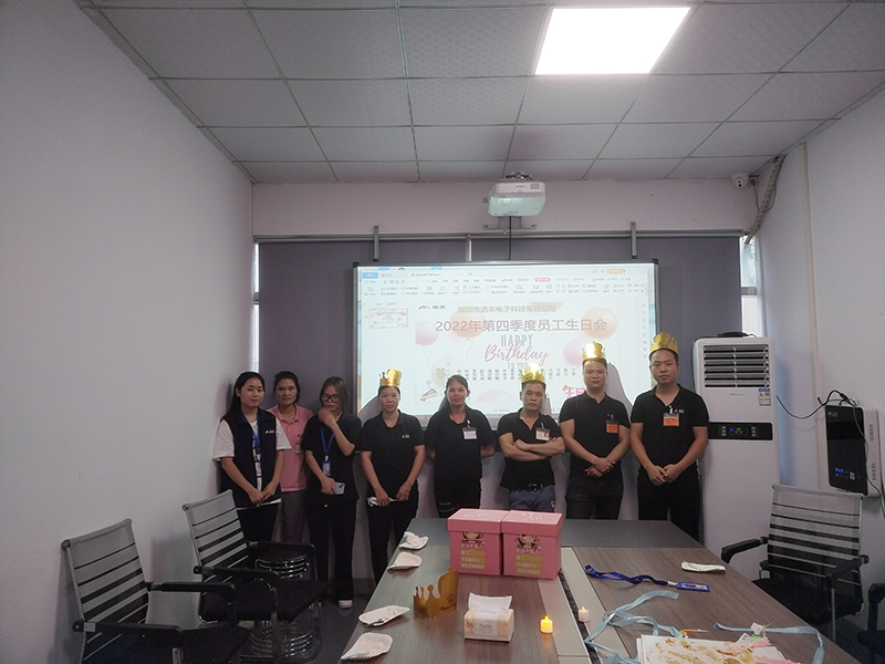 极悦平台导热材料:举办员工生日会 爱心传递暖人心