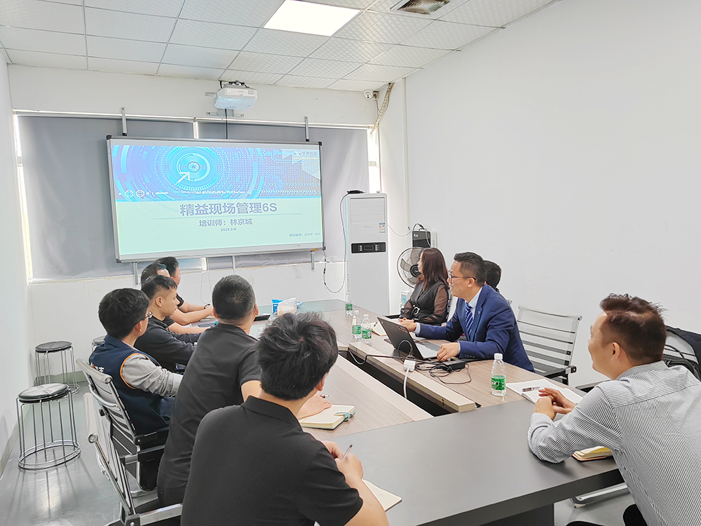 着力提升企业管理创新能力！极悦平台导热材料企业开展精益管理培训 为企业赋能添力