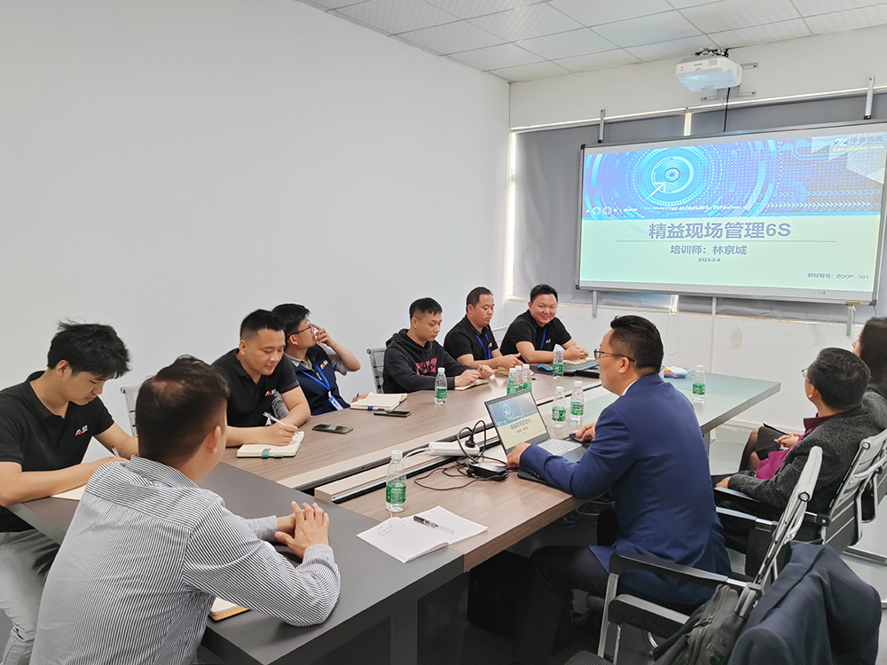 着力提升企业管理创新能力！极悦平台导热材料企业开展精益管理培训 为企业赋能添力