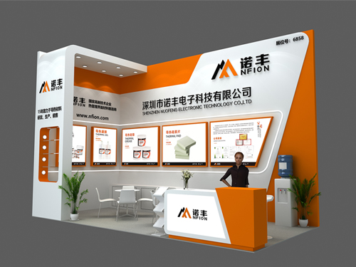 邀请函 |  2023慕尼黑上海电子生产设备展，极悦平台导热期待与您相约！