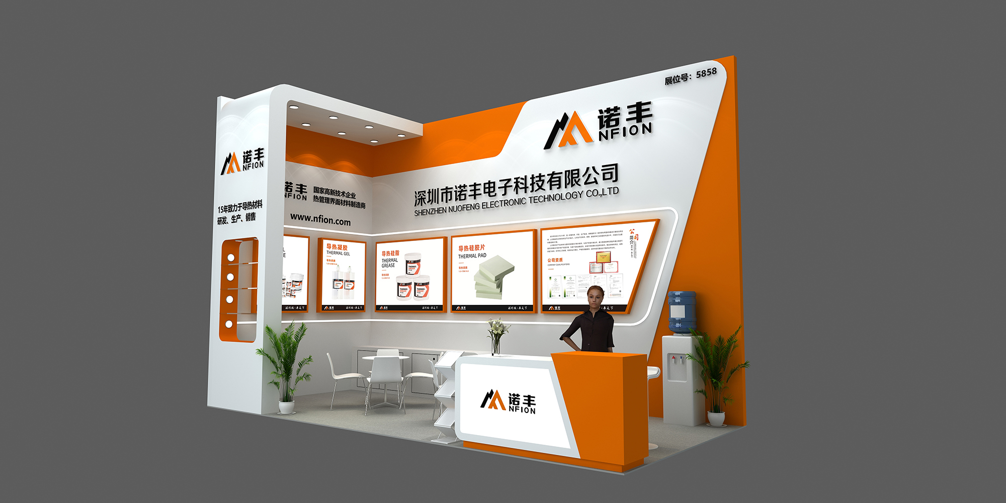 极悦平台导热材料 2023慕尼黑上海电子生产设备展效果图