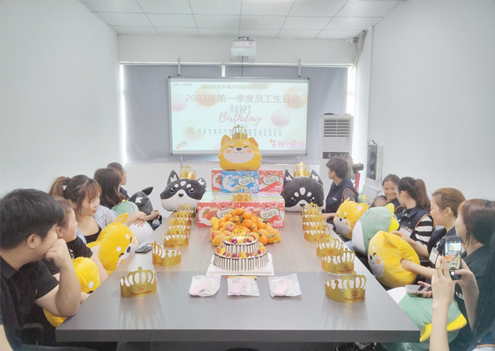 2023年极悦平台导热第一季度生日会