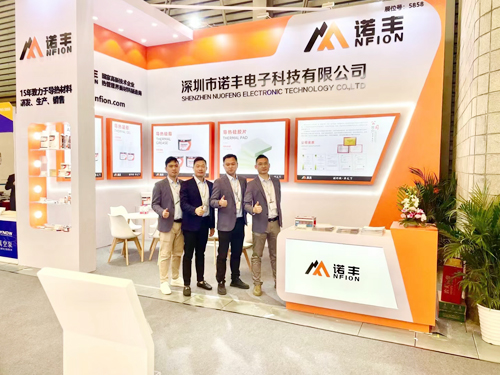 聚焦电子行业发展，助推产业升级，为智造聚势赋能 | 极悦平台导热材料亮相2023慕尼黑上海电子展