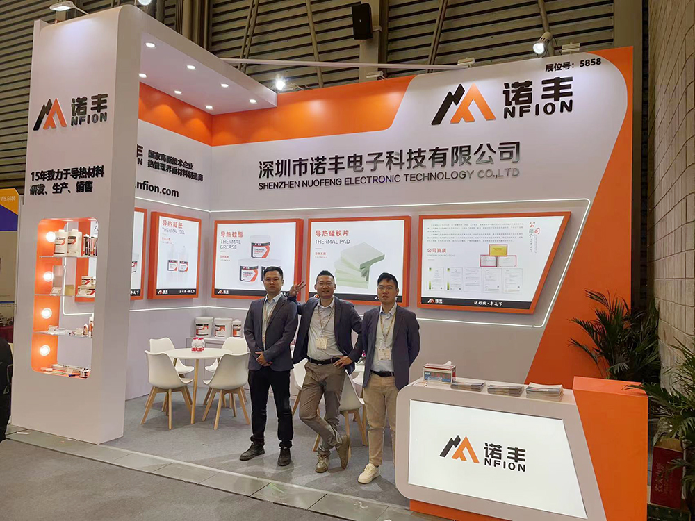 聚焦电子行业发展，助推产业升级，为智造聚势赋能 | 极悦平台导热材料亮相2023慕尼黑上海电子展