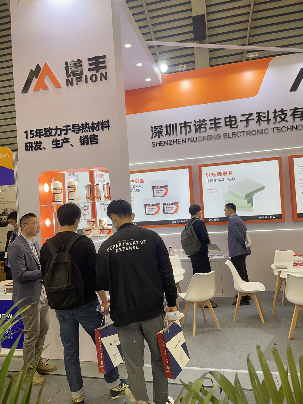 聚焦电子行业发展，助推产业升级，为智造聚势赋能 | 极悦平台导热材料亮相2023慕尼黑上海电子展