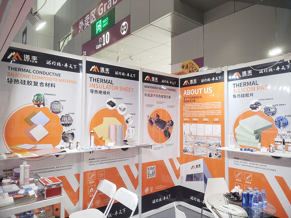 聚焦新能源热管理界面材料智造，极悦平台导热散热方案亮相CIBF2023国际电池展