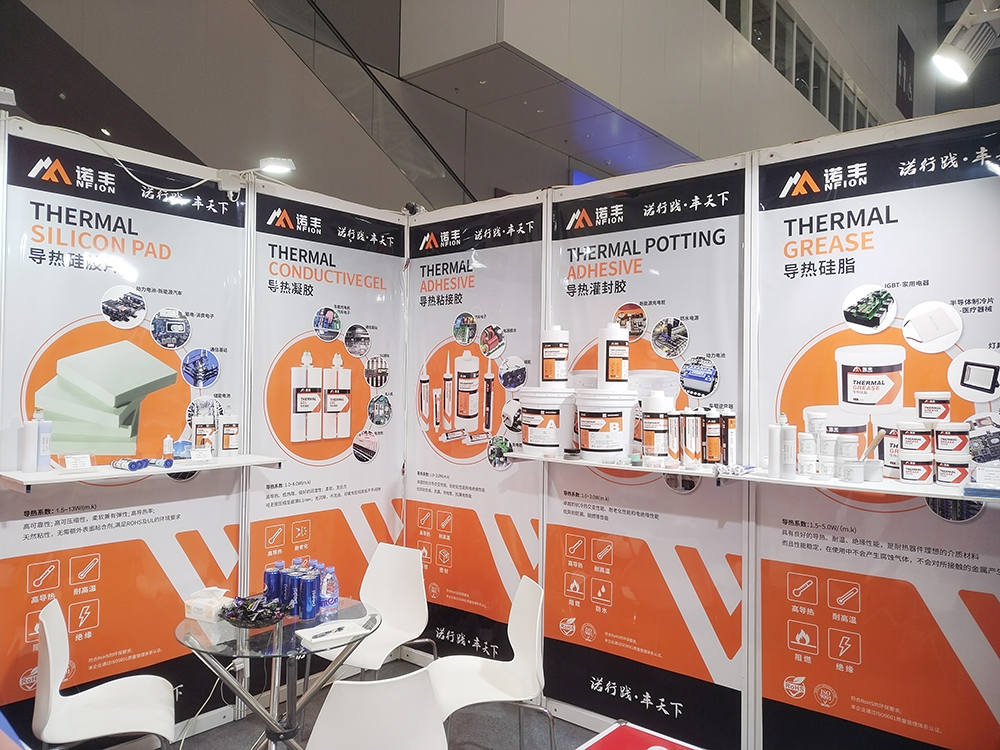 聚焦新能源热管理界面材料智造，极悦平台导热散热方案亮相CIBF2023国际电池展