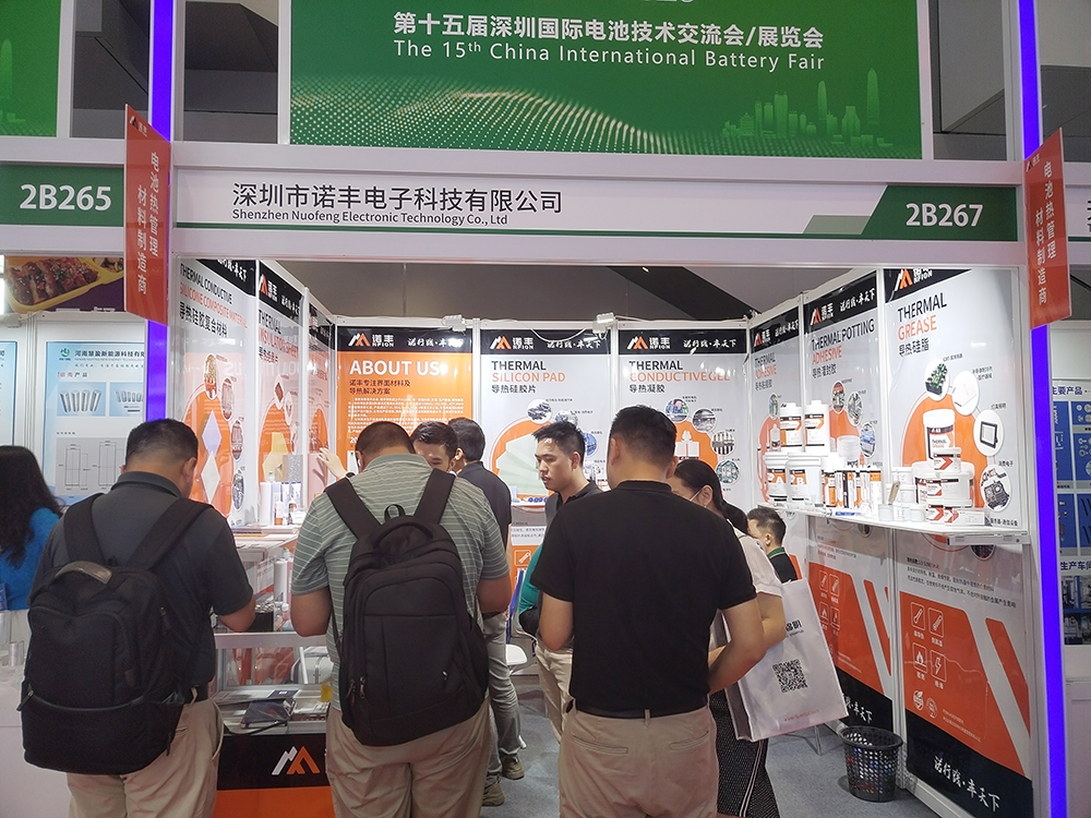 聚焦新能源热管理界面材料智造，极悦平台导热散热方案亮相CIBF2023国际电池展