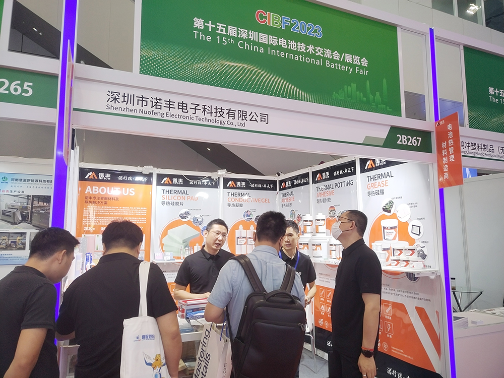 聚焦新能源热管理界面材料智造，极悦平台导热散热方案亮相CIBF2023国际电池展