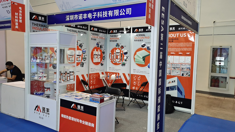 “储”心如一，耀启新程 极悦平台导热重磅亮相EESA第二届中国国际储能展览会