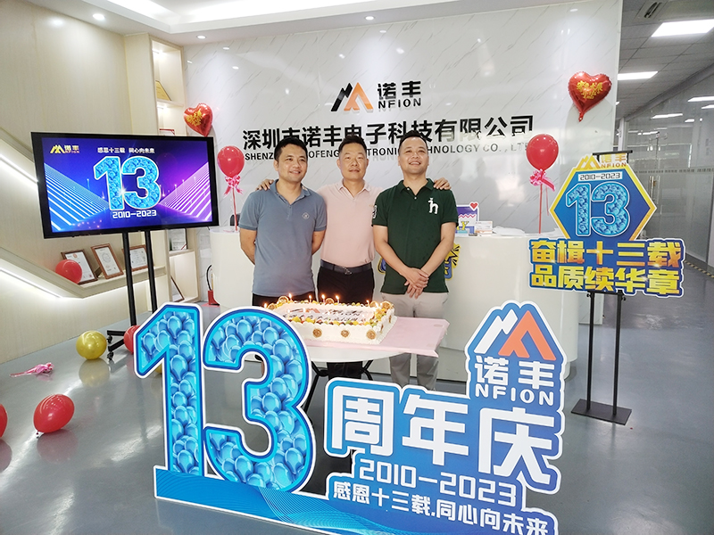 感恩十三载 同心向未来！极悦平台导热13周年庆现场