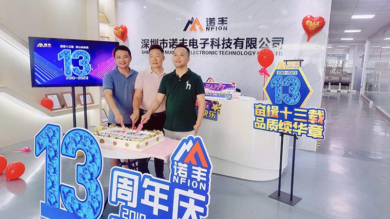 感恩十三载 同心向未来！极悦平台导热13周年庆现场