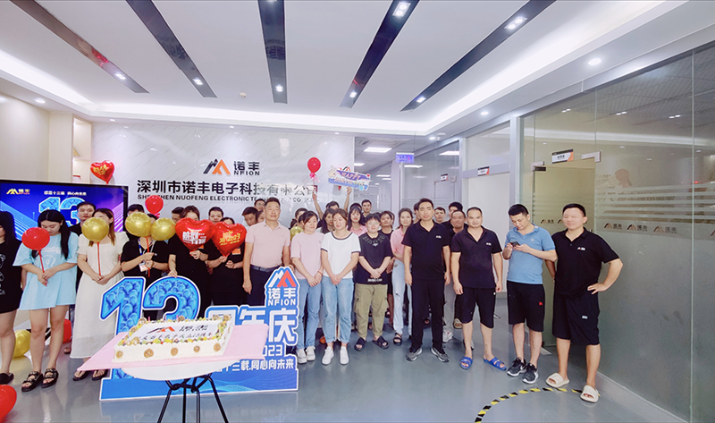 感恩十三载 同心向未来！极悦平台导热13周年庆现场