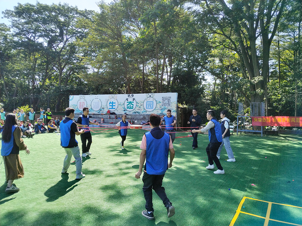 凝心聚力 筑梦未来--极悦平台导热团建活动完美绽放