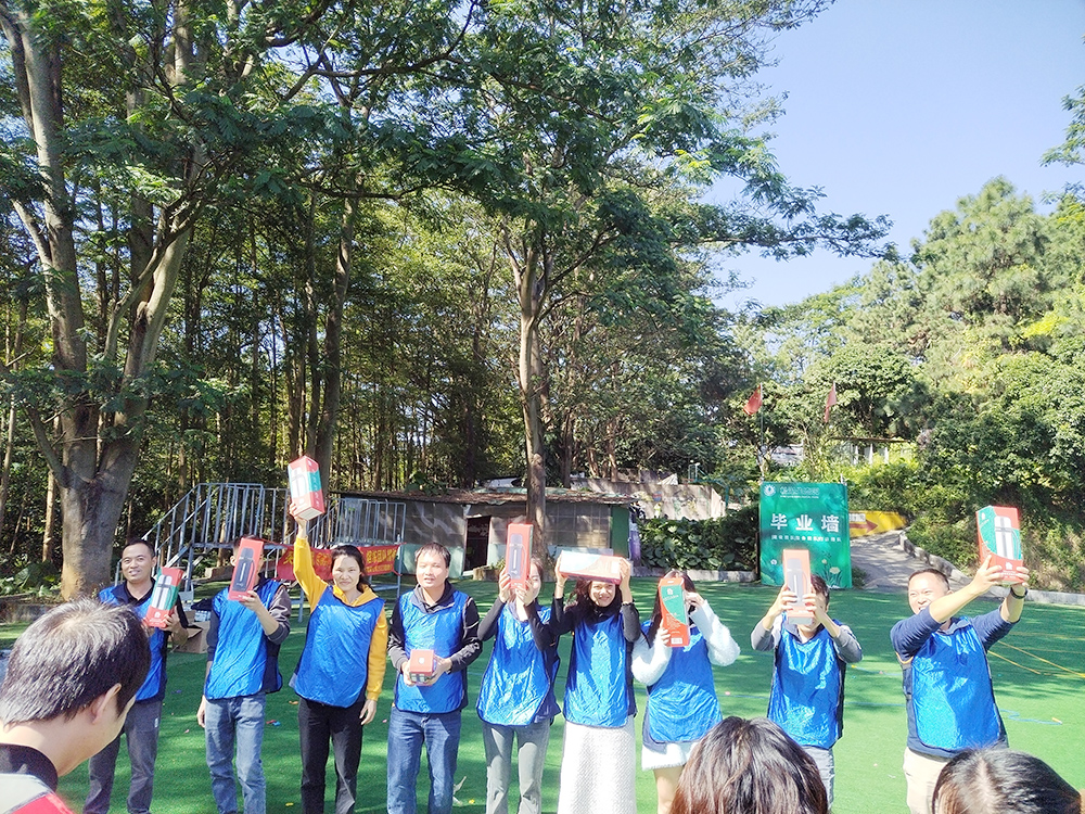 凝心聚力 筑梦未来--极悦平台导热团建活动完美绽放