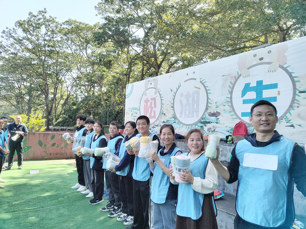 凝心聚力 筑梦未来--极悦平台导热团建活动完美绽放