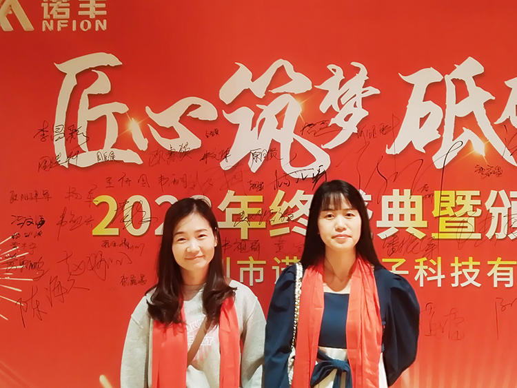 签到现场-极悦平台2024年会