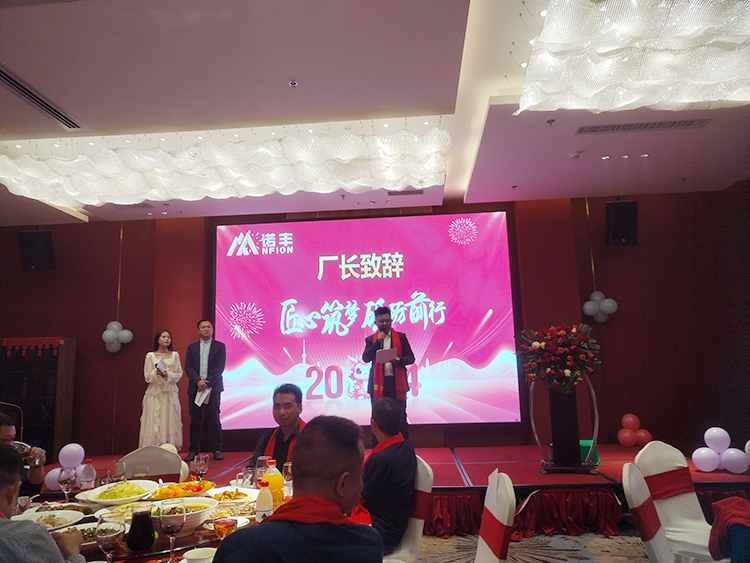 极悦平台科技生产厂长陈先生对2023年的生产总结阐述