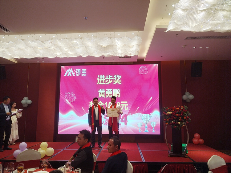 进步奖-极悦平台科技