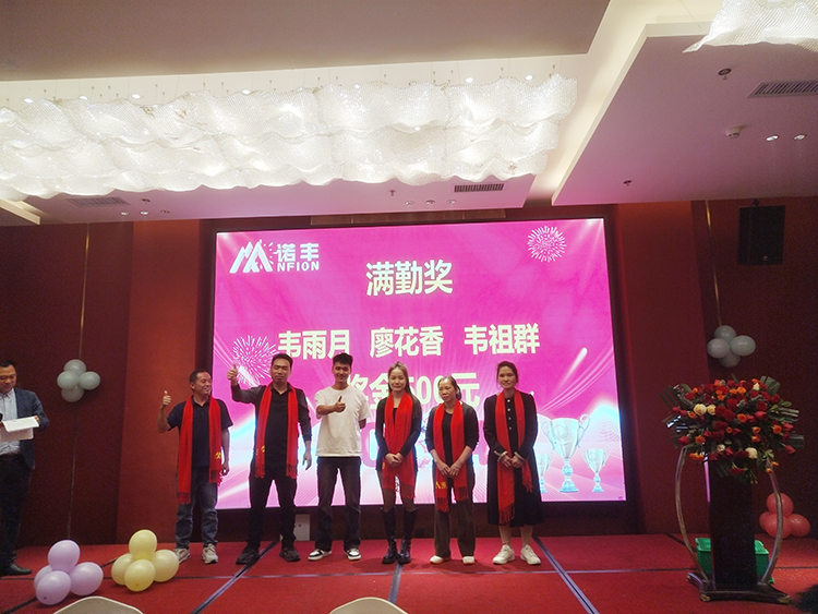 满勤奖-极悦平台科技